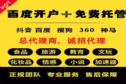 搜索引擎营销（SEM）的预算分配策略——以某行业案例详解