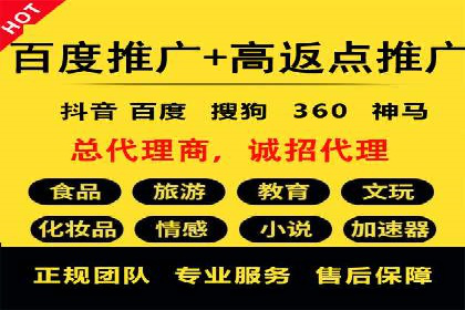 抖音信息流广告案例解析：效果惊人！