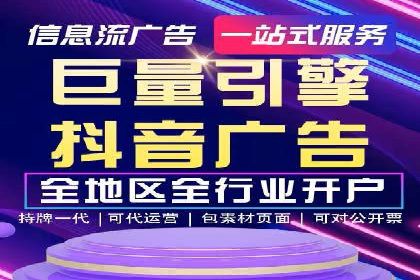 百度推广返点案例：广告投放效果显著